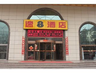 Super 8 Hotel Xi'An Railway Station Wan Da Guang Chang Экстерьер фото